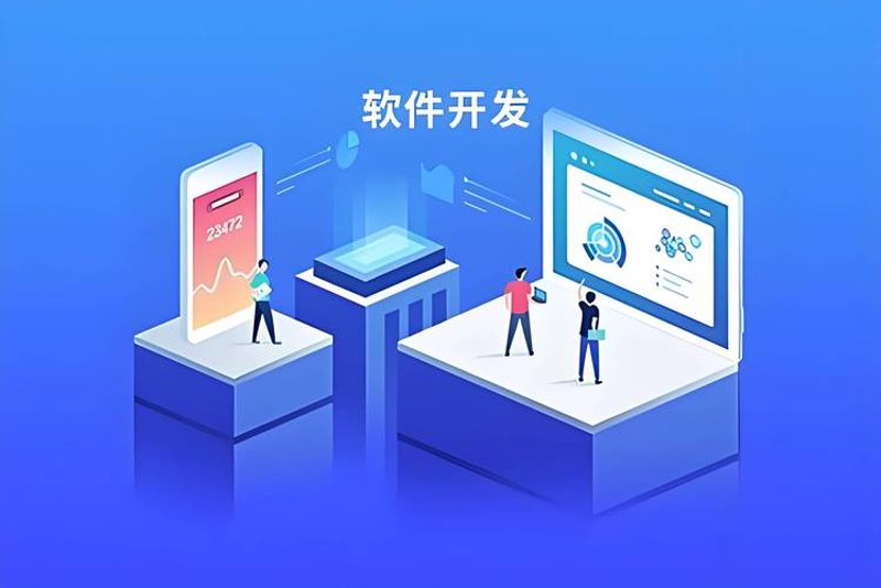 长沙IT服务