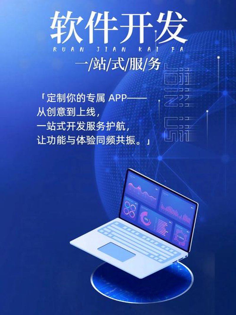 软件开发新趋势：湖南正引领科技新浪潮